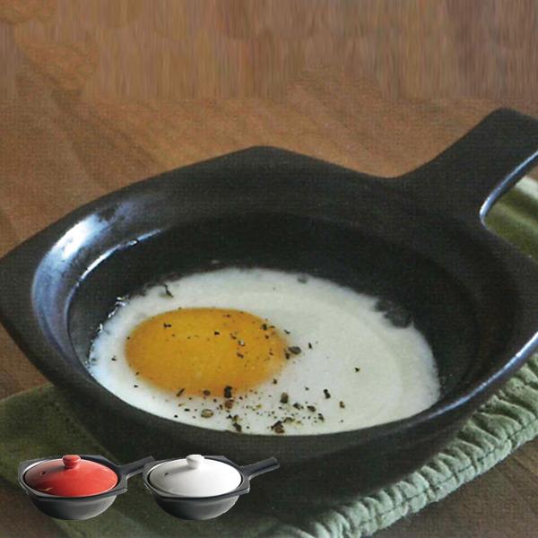 目玉焼き鍋 耐熱目玉焼 万古焼 直火 オーブン レンジ （ ガス火対応 グリルパン 耐熱皿 フタ付き...