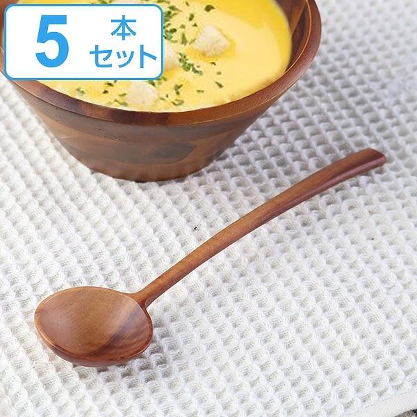 スプーン 19cm nature ナチュレ スープスプーン 天然木 木製 サオ 同色5本セット （ ...