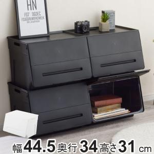 収納ケース フタ付き 前開き ビッグエル 幅44.5×奥行34×高さ31cm （ 収納ボックス 収納 ケース スタッキング プラスチック おもちゃ ストッカー 日本製 ）｜お弁当グッズのカラフルボックス