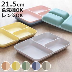 アカシア プレート 25.5cm 仕切り 木製 （ ランチプレート 仕切り皿