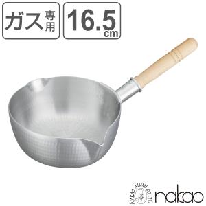 新興アルミニウム製 51cm 雪平鍋 打出雪平鍋 アルミ鍋 [ガス] 15～30cm 全10サイズ / N-33 – 【公式