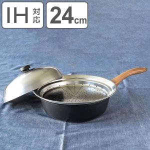 フライパン 24cm 蓋付き 蓋に秘密 有り エクストラ IH対応 3層鋼