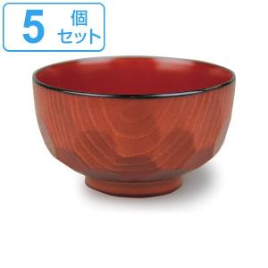 汁椀 子ども用 200ml 木製 漆 茶碗 同色6個セット （ お椀 椀 おわん