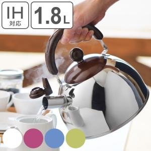 ヨシカワ ヤカン 1.8L わ・とーん（和色） IH200V対応 笛吹きケトル