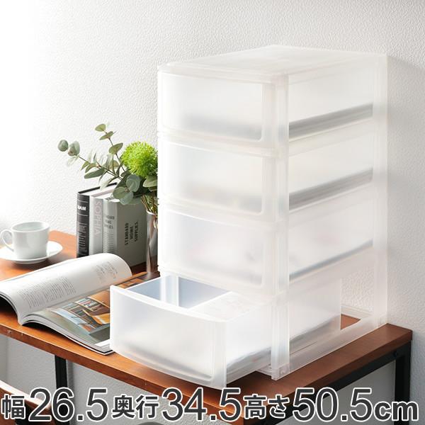 収納ケース 引き出し 幅26.5×奥行34.5×高さ50.5cm A4 4段 （ 収納ボックス プラ...