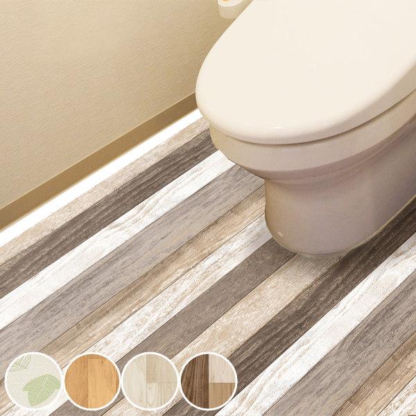 模様替えシート 防水模様替えシートトイレ床全面用 トイレ 床 リメイクシート シート 防水 （ フロ...