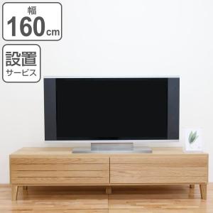 起立木工 テレビボード 縦格子デザイン オーク無垢材 KISSUI 幅180cm