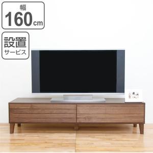 丸田木工 テレビ台 ローボード 北欧風 天然木無垢材 Fente 幅180cm