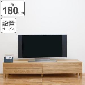 丸田木工 テレビ台 ローボード 北欧風 天然木無垢材 Fente 幅180cm