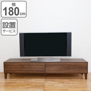 丸田木工 テレビ台 ローボード 北欧風 天然木無垢材 Fente 幅160cm