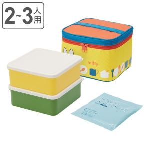 弁当箱 ピクニックランチボックス 行楽ランチセット ミッフィー 保冷