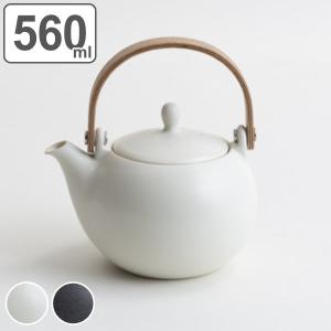 LOLO（ロロ） 急須 土瓶急須 560ml 結 YUI 食器 和食器 ティーポット