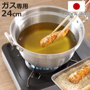 遠藤商事 TKG アルミ円付鍋 アルマイト加工 24cm AEV1701 : 特価 遠藤商事 TKG アルミ円付鍋 アルマイト加工 24cm AEV1701 : 特価