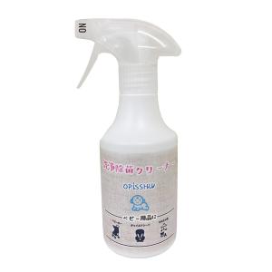 クリーナー ベビー オピッシュ 洗浄 除菌 （ 除菌スプレー 消臭スプレー 抗菌スプレー 本体 300ml ）｜colorfulbox