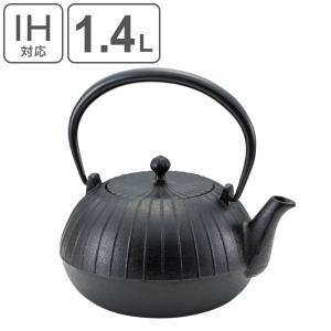 池永鉄工 鉄瓶 壱福 1.4L 南部鉄器 鉄瓶 おしゃれ IH対応鉄分補給