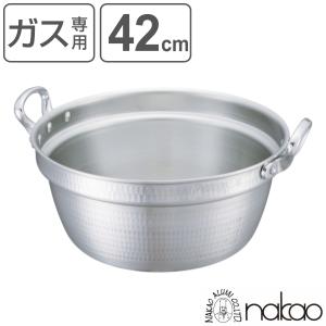 料理鍋 39cm 16L 厚板 極厚 厚板打出料理鍋 業務用 中尾アルミ （ ガス