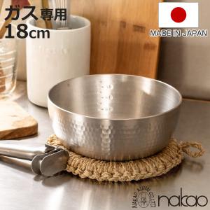やっとこ鍋 銅 日本製 燕三条製 銅製 ヤットコ鍋 21cm 2.5L 業務用