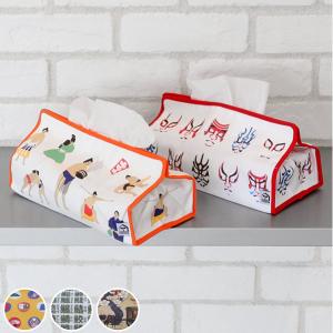 HEMING'S（ヘミングス） ティッシュケース 和柄 tente 吊り下げ