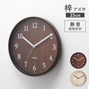 イケア（IKEA） イケア/IKEA/ 木製ウォールクロック 壁掛け時計