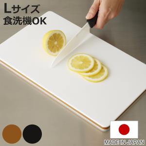 TONBO（新輝合成） まな板 LL 食洗機対応 耐熱抗菌まな板 プラスチック