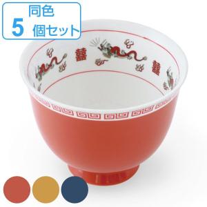 ラーメン鉢 1050ml レトロ中華 磁器 （ 食洗機対応 電子レンジ対応 麺