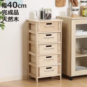 谷村実業 FAX台 多段収納チェスト 桐製 鍵付 幅45cm （ チェスト 収納