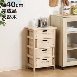 キッチンストッカー 3段 桐製 タイルトップ 幅30cm （ キッチン収納