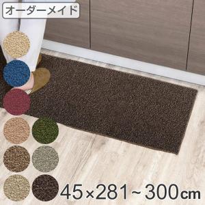 イケア（IKEA） LOHALS/ローハルス ラグ 平織り200x300 cm ナチュラル