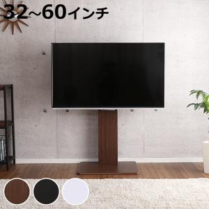 ハヤミ工産 TIMEZ (ハヤミ) KF-363M テレビスタンド ~65V型対応 壁寄