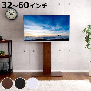 ホームテイスト（HOME taste） TVスタンド ハイタイプ 棚付 スイング式