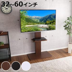 美品 朝日木材 ～60V型対応テレビ台 ハイタイプ 家財便送料無料 朝日木材加工 朝日木材 ~60V型対応 テレビ台 ハイタイプ GDシリーズ AS