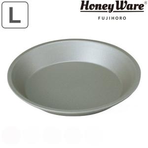 パイ皿 L 23cm パイ型 スチール フッ素樹脂加工 富士ホーロー （ 型 パイ 焼き型 丸 フッ素加工 ）｜お弁当グッズのカラフルボックス