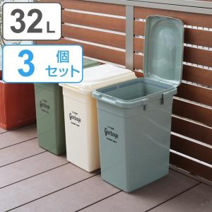 ゴミ箱 32L 同色3個セット フタ付き 分別 連結 ごみ箱 屋内 袋 見えない キッチン （ ダストボックス 大容量 ジョイント ペール プラスチック 32 リットル ）｜colorfulbox