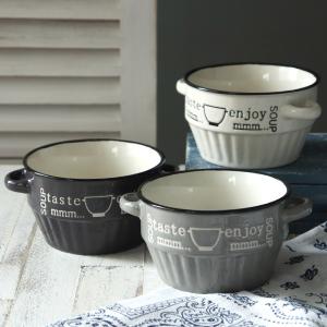 スープカップ 430ml enjoy 食器 洋食器 マグカップ 陶器 同色3個セット