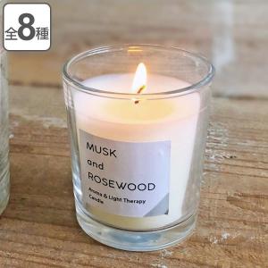 おしゃれな香るガラスキャンドル