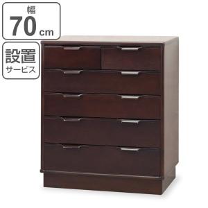 チェスト 5段 シンプルデザイン マホガニー 突...の商品画像