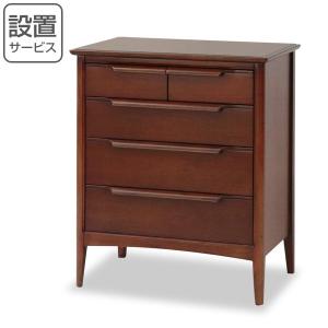 東海家具工業 チェスト 5段 クラシック調 マホガニー材 オーランド 幅