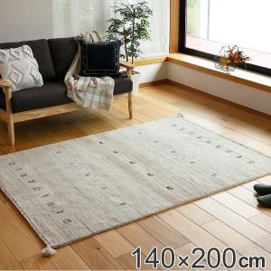 ラグ 140×200cm ラグマット LORRI BUFF L16 （ カーペット 絨毯 マット ）｜colorfulbox