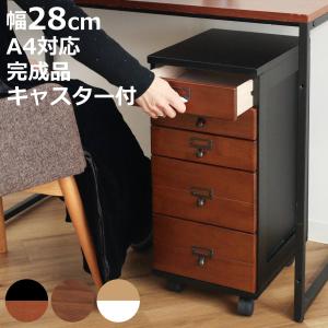 チェスト 7段 カギ付き 多段チェスト 桐製 幅28cm （ 完成品 書類収納