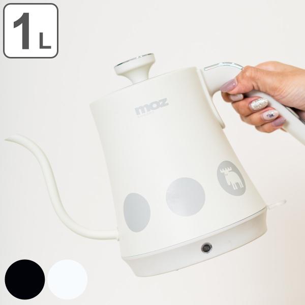 電気ケトル 1L moz ドリップ電気ケトル 電気ポット （ 調理家電 ドリップケトル 細口ケトル ...