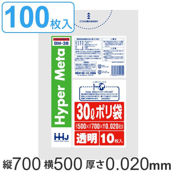 ゴミ袋 30L 70x50cm 厚さ0.02mm 10枚入り 10袋セット 透明 （ ポリ袋 30 ...