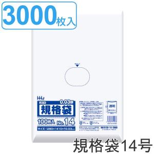 福助工業 ニューポリ規格袋0.08 No.14 （1000枚）巾280×長さ410mm : 袋