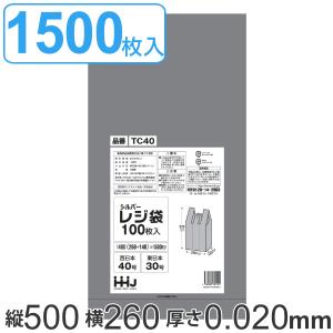 レジ袋 50x26cm マチ14cm 厚さ0.02mm 100枚入り 15袋セット 西日本40号 東日本30号 取っ手付き シルバー （ ポリ袋 ごみ袋 手提げ 銀色 生理用品 透けにくい ）｜colorfulbox