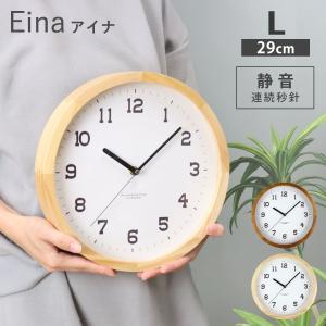 掛け時計 スヌーピー 4KG712MA19 （ 壁掛け時計 アナログ 時計