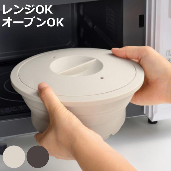 シリコンスチーマー 丸型 1.6L マジカリーノ 食洗機対応 折りたたみ 蓋付き （ 蒸し器 シリコ...