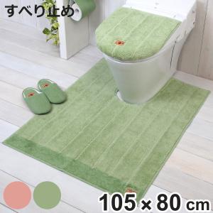 トイレマット「モンステラプランツ」（60×60）【マット 便所マット