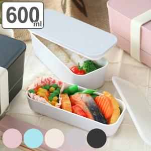 弁当箱 2段 600ml SUKITTO ランチボックス （ お弁当箱 女子 大人 レンジ対応 食洗機対応 スキット ）
