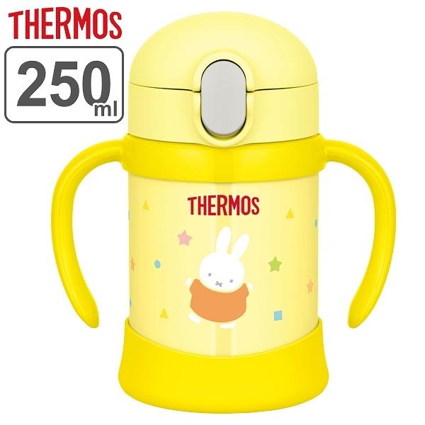 子供用水筒 サーモス thermos 真空断熱ベビーストローマグ ミッフィー 250ml FJL-2...