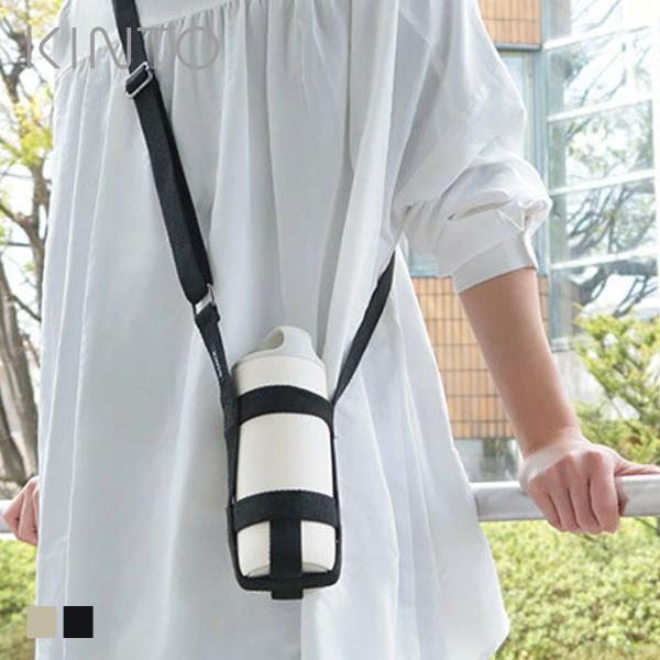 KINTO キントー タンブラーストラップ 80mm （ マグボトル用 アクティブタンブラー600m...
