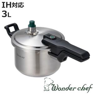 T-fal（ティファール） P3534234 両手鍋 圧力鍋 セキュアネオ